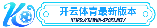 jbo体育-jbo体育体育简介- jbo体育最新版本