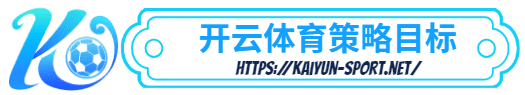 jbo体育-jbo体育体育简介- 策略目标